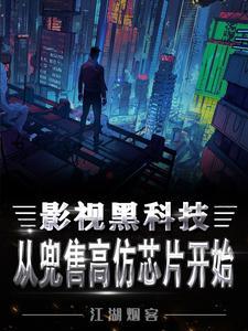 我靠离婚火遍娱乐圈【重生】 作者晚歌 我靠离婚火遍娱乐圈【重生】 作者晚歌