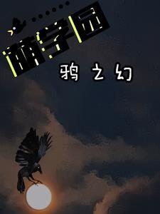萌学园乌克娜娜图片 萌学园乌克娜娜图片