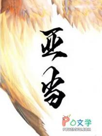 亚当的含义