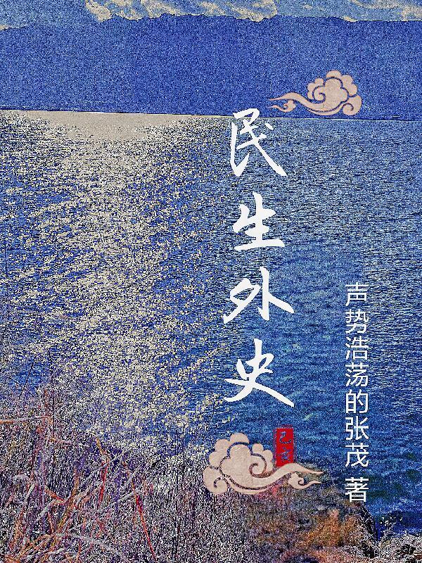民生外汇官网 民生外汇官网