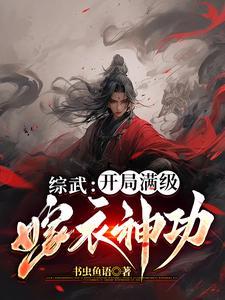 马踏江湖。笔趣阁 马踏江湖。笔趣阁