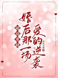 褪色的回忆16 褪色的回忆16