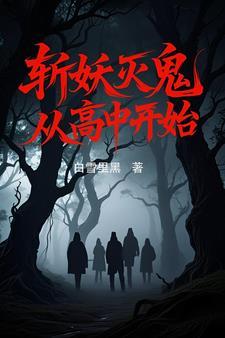 斩到齐天大圣飞卢 斩到齐天大圣飞卢