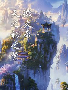 天官紫微大帝 天官紫微大帝