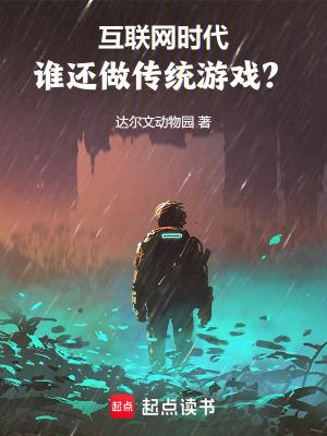 互联网时代还有什么时代 互联网时代还有什么时代