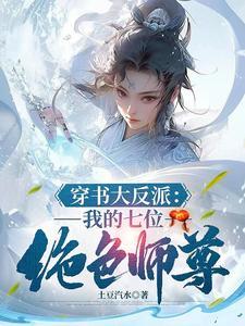 2.天生反派 2.天生反派