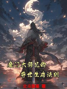 大师兄 mb 大师兄 mb