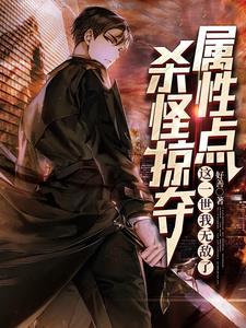 我的世界击杀掠夺者指令 我的世界击杀掠夺者指令