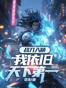 修罗炼狱是什么意思 修罗炼狱是什么意思