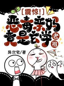 恶毒亲妹 恶毒亲妹