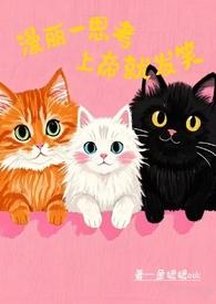 曼丽一思考 曼丽一思考