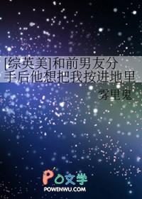 分手后我和前任的cp火了肉 分手后我和前任的cp火了肉