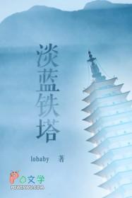 铁塔淡奶油是什么奶油 铁塔淡奶油是什么奶油