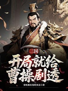 三国曹营名将