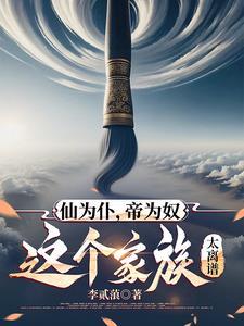 打造不朽神族百度百科 打造不朽神族百度百科