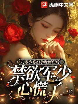 80年代寡妇日常养娃 80年代寡妇日常养娃