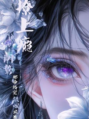 阴鸷狠戾怎么读 阴鸷狠戾怎么读