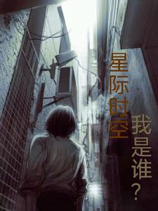 星际争霸时空枢纽在哪玩 星际争霸时空枢纽在哪玩
