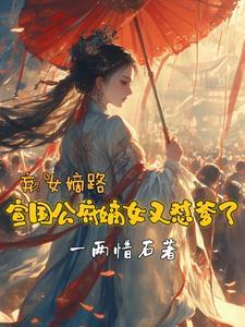 东宫 东宫