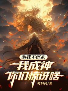 天骄意思是什么 天骄意思是什么
