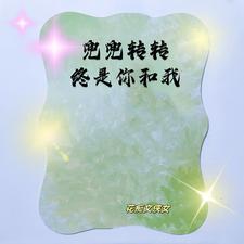 兜兜转转还是你的说说 兜兜转转还是你的说说