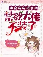 随军军嫂推荐