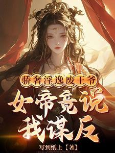 关臣弟我什么事 关臣弟我什么事
