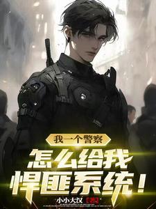 悍匪 阅读 悍匪 阅读