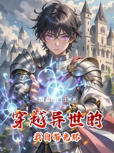 光环笔趣阁