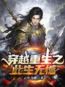 大苍穹2宗门风云 大苍穹2宗门风云