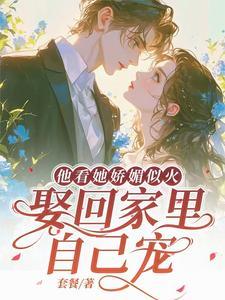 京圈秦三爷 京圈秦三爷