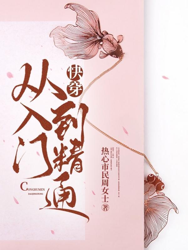 可转债从入门到精通 可转债从入门到精通