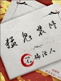 猛鬼除房 猛鬼除房