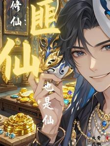 穿越无双的 穿越无双的