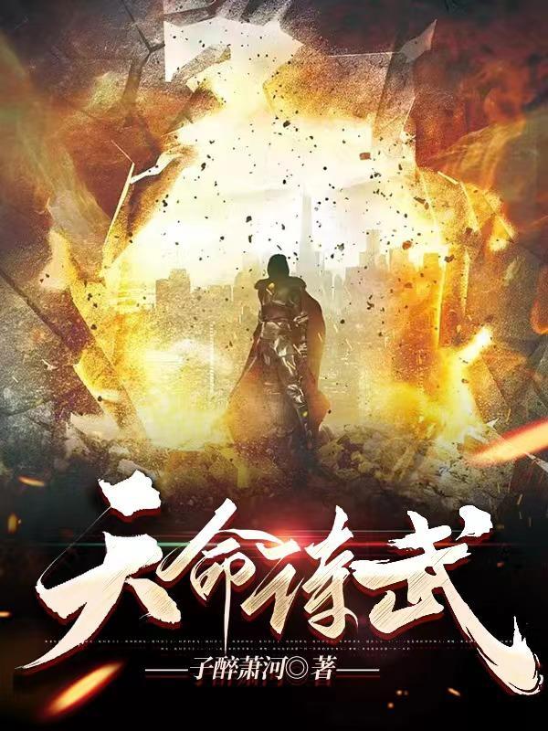 天命s级女武神都有谁 天命s级女武神都有谁