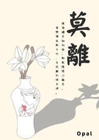 莫离歌曲鞠婧祎 莫离歌曲鞠婧祎