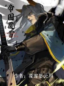 明日方舟内卫属性 明日方舟内卫属性
