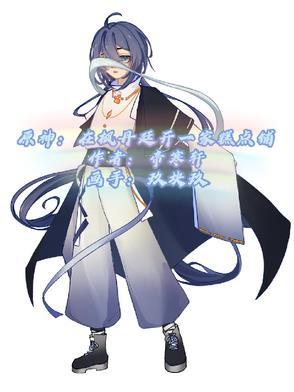 原神枫丹人物图鉴
