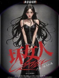 女子在看守所 女子在看守所