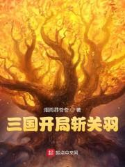 三国虎将排名榜 三国虎将排名榜