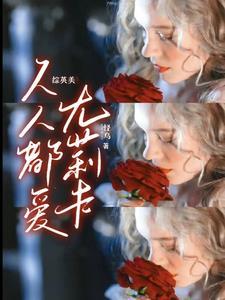 非正常恋爱abo 非正常恋爱abo