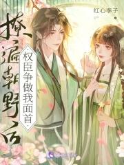 凤髓番外儿子 凤髓番外儿子