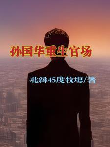 桐城籍省部级领导 桐城籍省部级领导