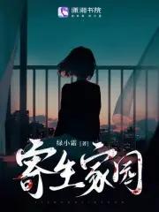 寄生npn 寄生npn