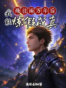百日筑基功法图解 百日筑基功法图解