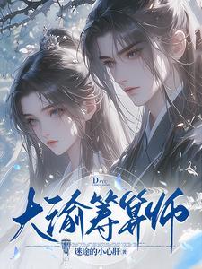庶女是啥 庶女是啥
