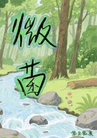 微菌的意思 微菌的意思