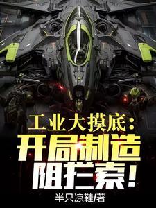 502c共振异响 502c共振异响