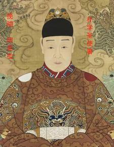 朱由校向天再借三百年免费口阅读 朱由校向天再借三百年免费口阅读
