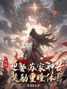 倘若我背景无敌阁下又该如何免费阅读 倘若我背景无敌阁下又该如何免费阅读